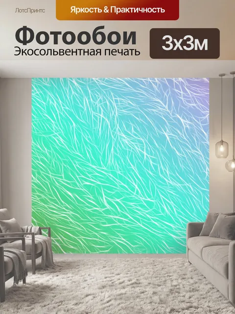 Фотообои Абстрактное искусство фоновой текстуры