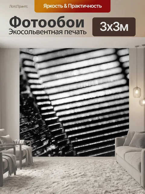 Фотообои Пишущая машинка