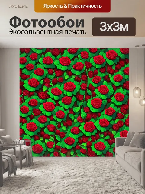 Фотообои розы в стиле изометрическая иллюстрация