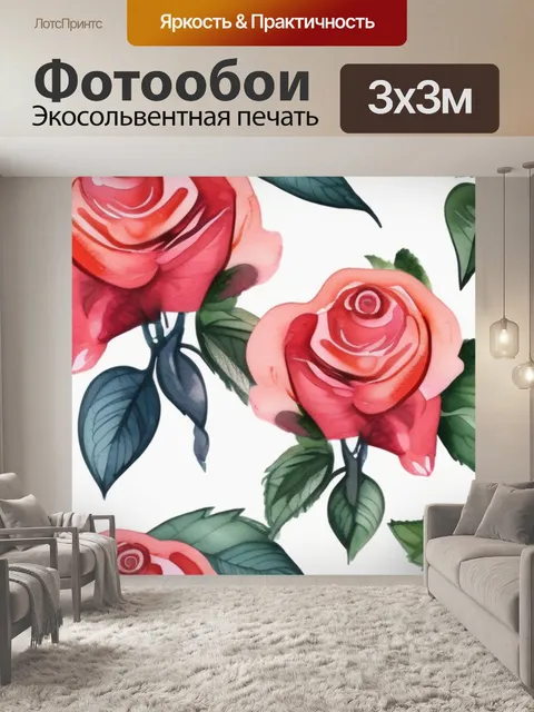 Фотообои розы цветок