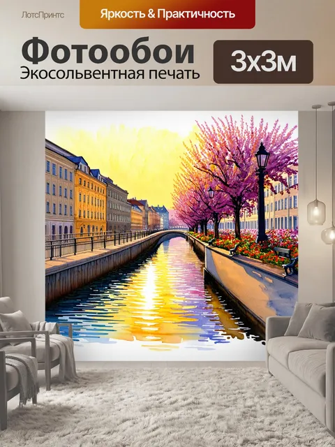 Фотообои набережная нижнего новгорода в утреннем свете