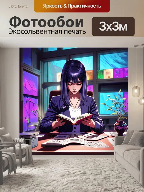 Фотообои нарисуйте аниме-техно-гадалку, читающую судьбы в своем футуристическом офисе с экзотическими устройствами
