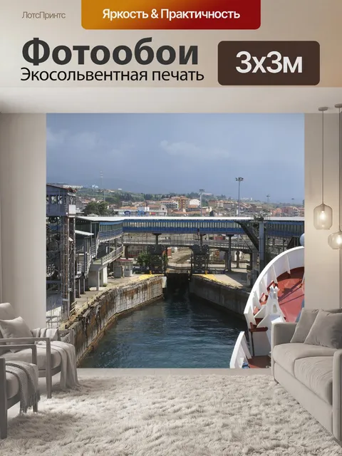 Фотообои Паромный пролив Мессина