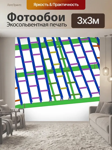 Фотообои Архитектуры
