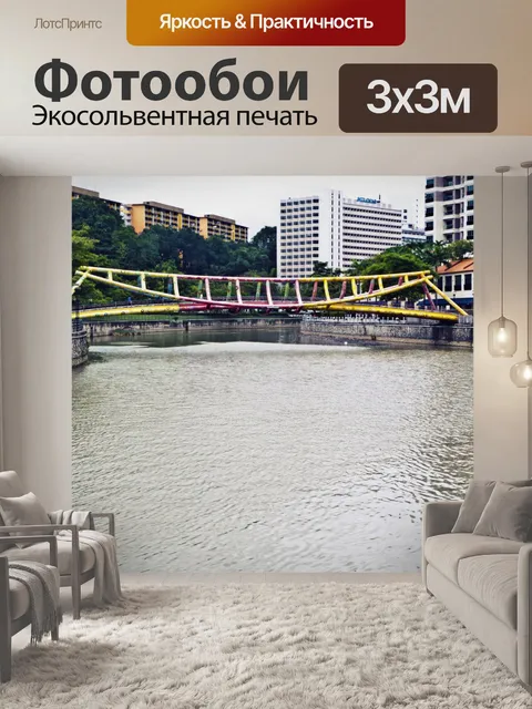 Фотообои Речные сцены Сингапура 8