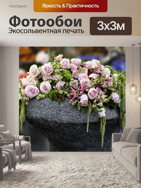Фотообои Розовые розы на каменной скульптуре