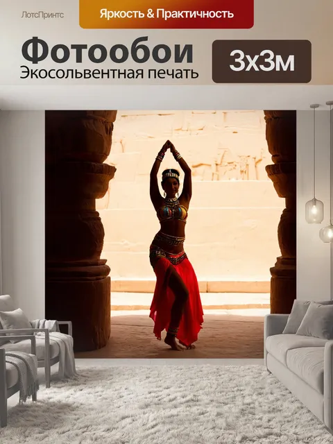 Фотообои египет в стиле кинематографический, где на фоне древних стен виден танец живота с виртуозными движениями