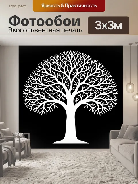 Фотообои Белое дерево на черном фоне