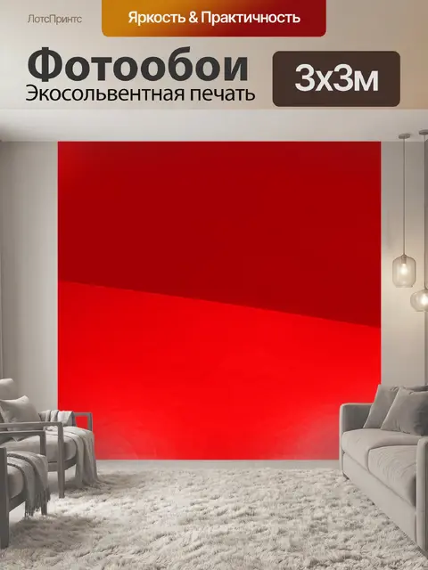 Фотообои Баннер заголовка обои