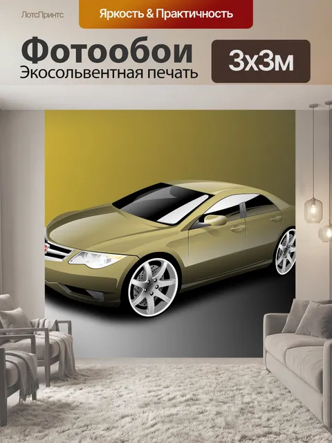 Фотообои Виды спорта