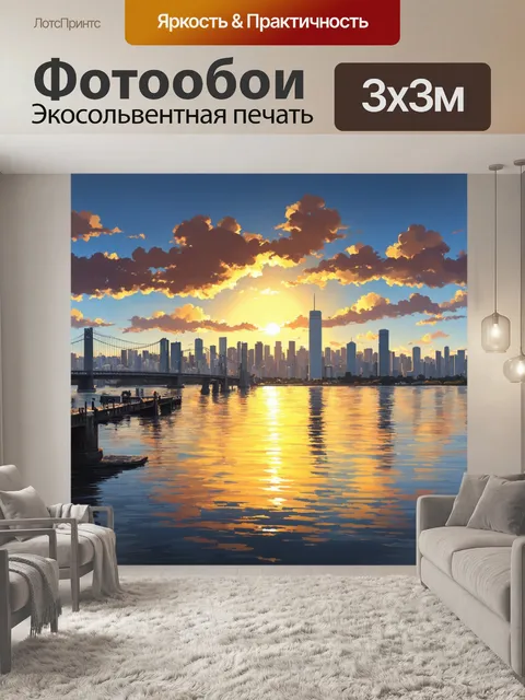Фотообои япония: закат над токийской湾