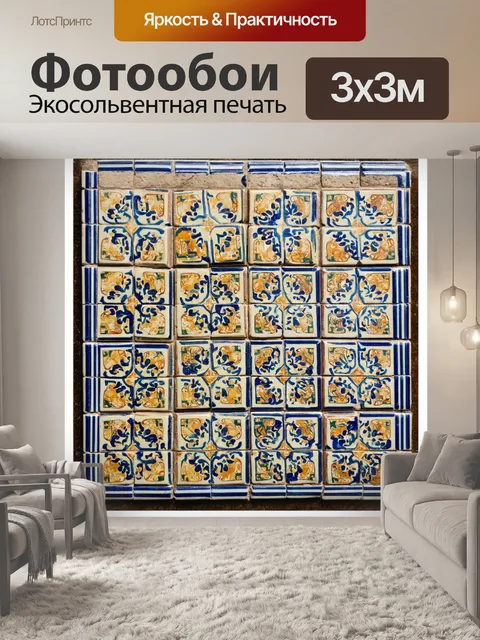 Фотообои египет в стиле полароидная фотография