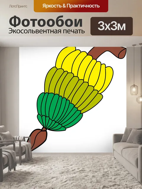 Фотообои Банан