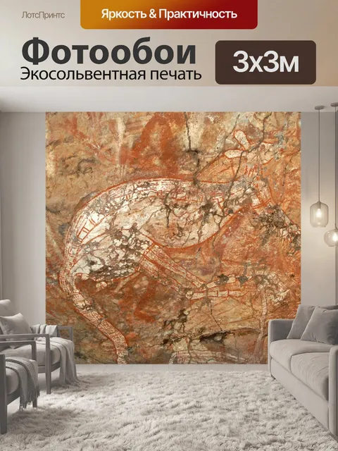 Фотообои Национальный парк какаду
