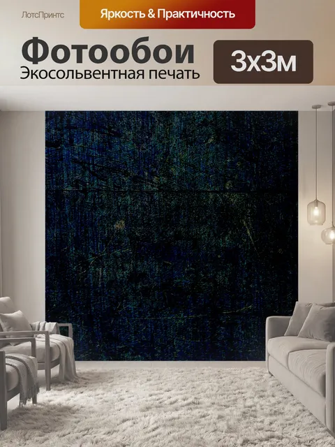 Фотообои Деревянные зерна фона 11