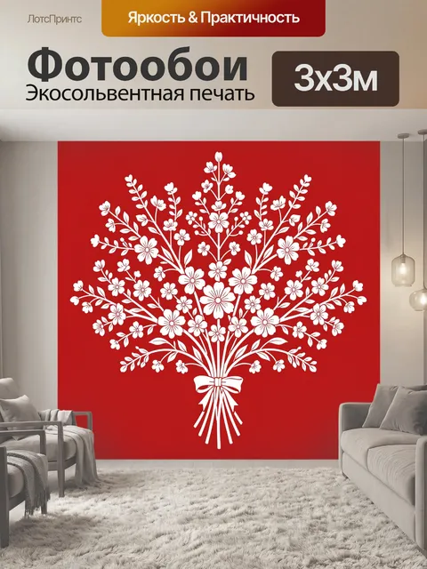 Фотообои Белый цветочный букет на красном