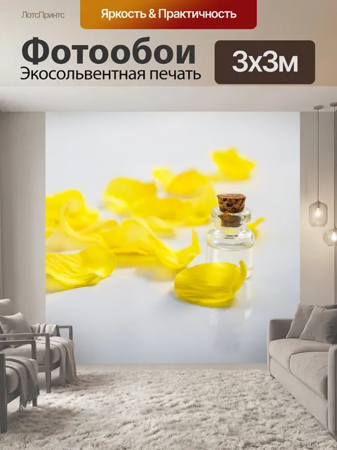 Фотообои Косметическое масло