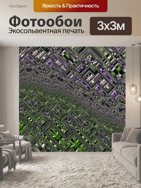 Фотообои Город Река
