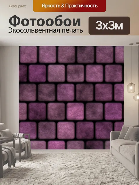 Фотообои Кирпич 005