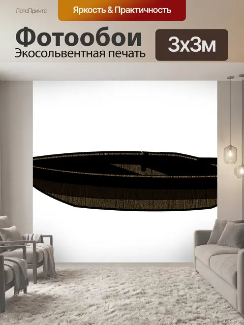 Фотообои Лодка