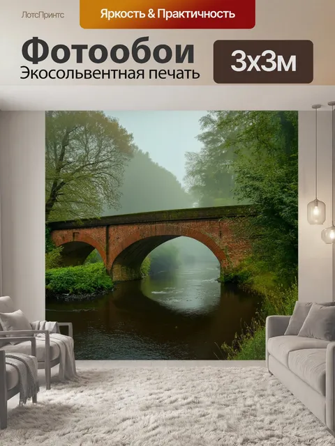 Фотообои англия: старинные мосты на реках графства вустершир
