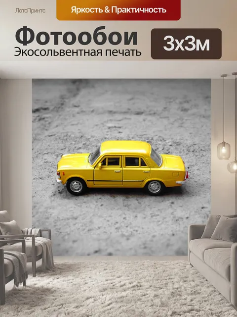 Фотообои Лада