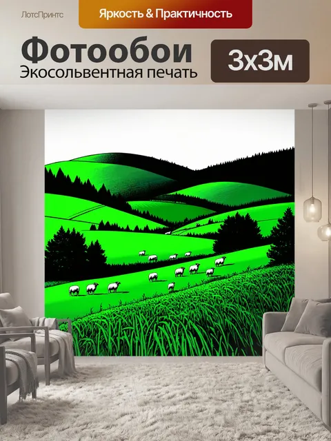 Фотообои пейзаж в стиле искусство татуировки, зелёные холмы с овцами, выполненные в акцентированных черных линиях