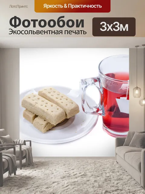 Фотообои Стеклянная чашка чая с мешком и вафель