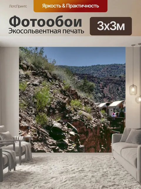 Фотообои Поезд в пустыне