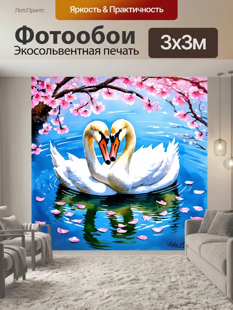 Фотообои лебеди, обнимающиеся в воде, окруженные лепестками сакуры, передающие идею близости