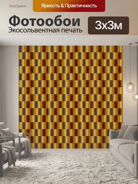Фотообои Золото абстрактный фон обои