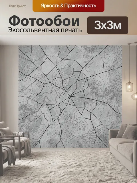 Фотообои Абстрактный топографический паттерн