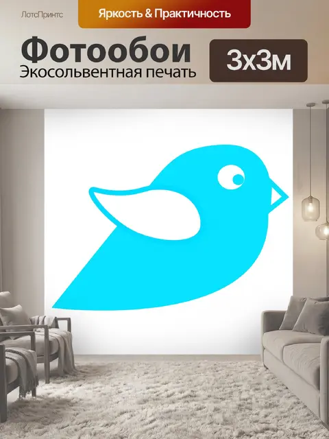 Фотообои синяя птица