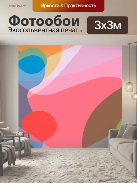 Фотообои Справочная бумага в стиле ретро
