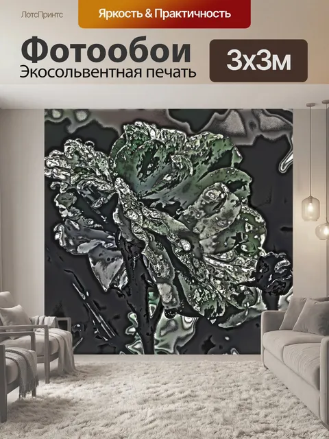 Фотообои Абстрактная роза