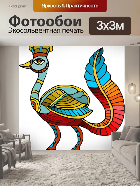 Фотообои Птица