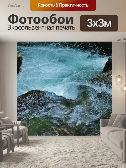 Фотообои Падение друаза