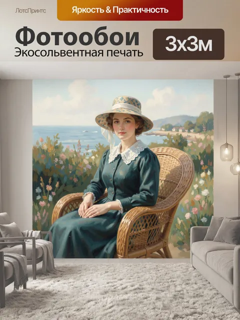 Фотообои Юная леди у побережья