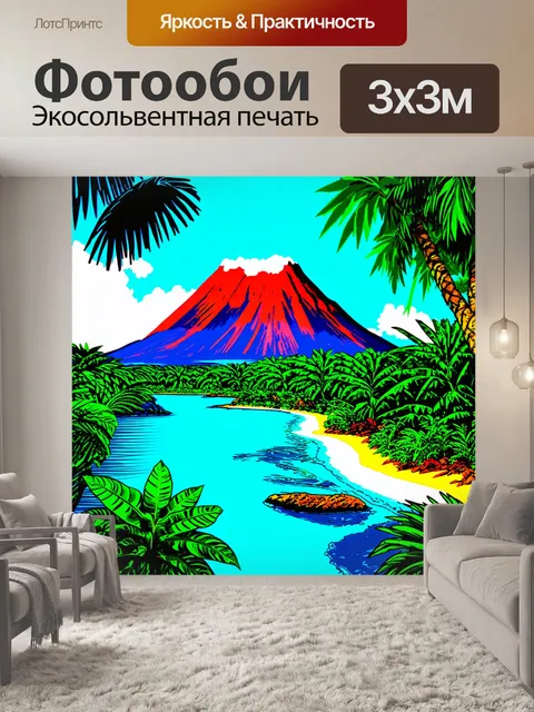Фотообои тропическая бухта у подножия вулкана с экзотическими растениями и пальмами