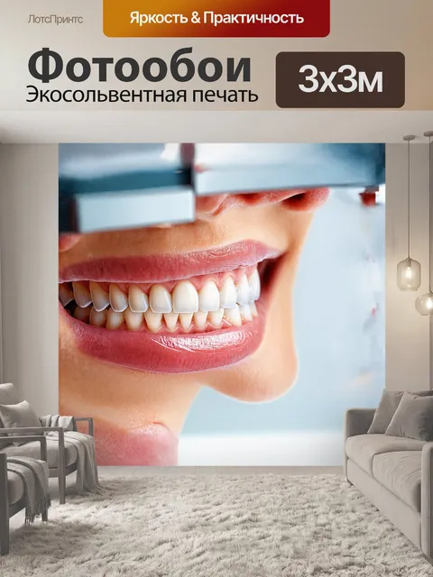 Фотообои слишком крупный план на идеально белые зубы, отраженные в зеркале, в стиле гигиеничной фотографии