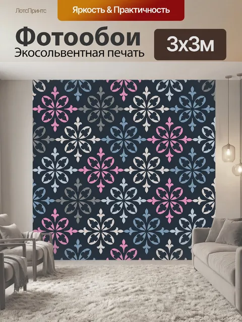 Фотообои Кафельная плитка