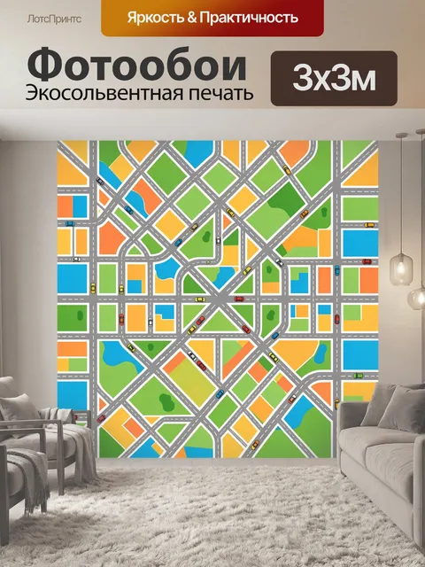 Фотообои Городская карта с машинками