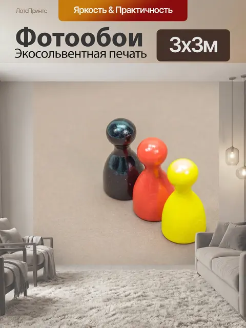 Фотообои Играть камень