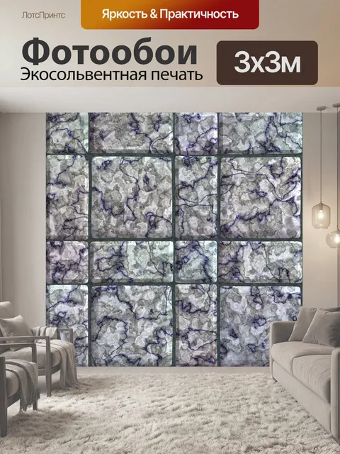 Фотообои мрамор вихревой