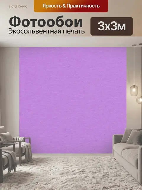 Фотообои Винтажная текстура бумаги