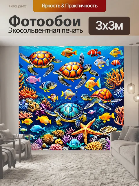 Фотообои животные в стиле лоскутный коллаж