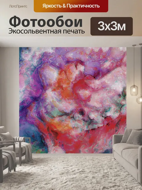 Фотообои Абстрактная текстура фонового искусства