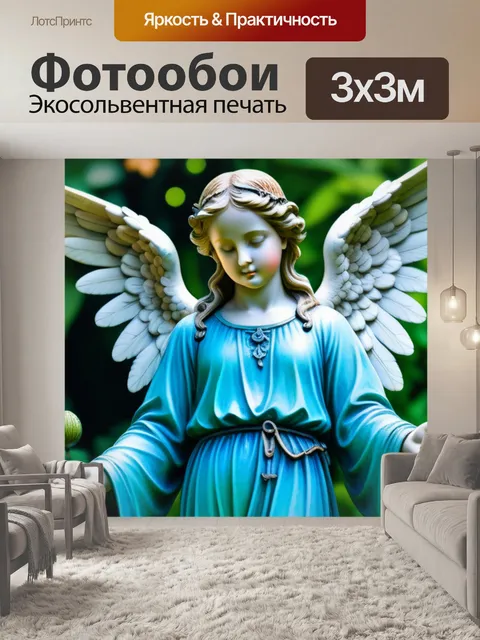Фотообои умиротворяющий ангел в саду чудес