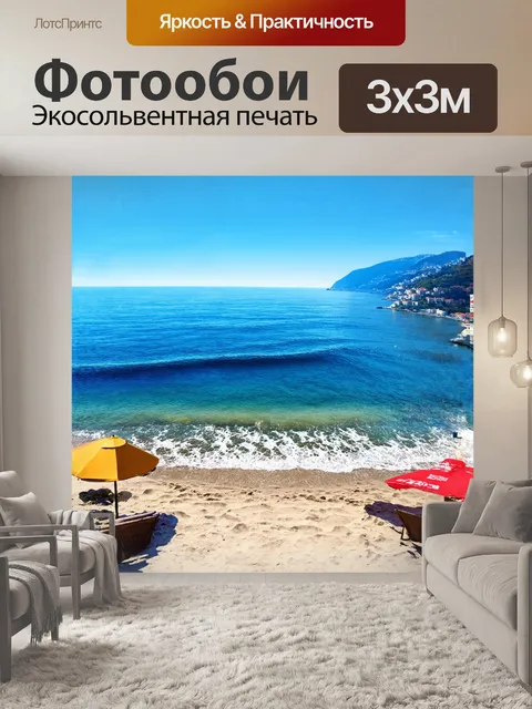 Фотообои фотореалистичное изображение чайки