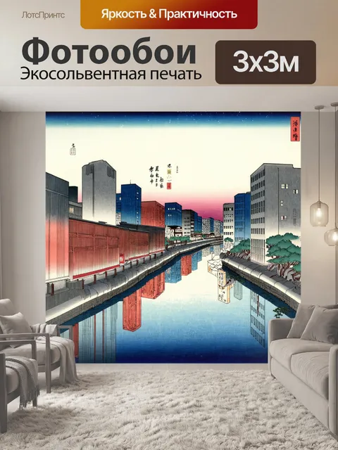 Фотообои город в стиле искусство укиё-э, городской пейзаж ночью, лунный свет, длинные тени, отражения на воде